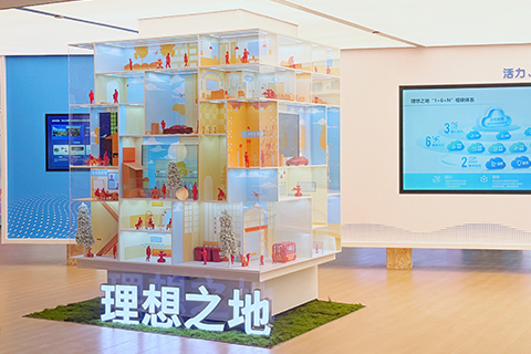 企業館·萬物云云垂之地展廳
